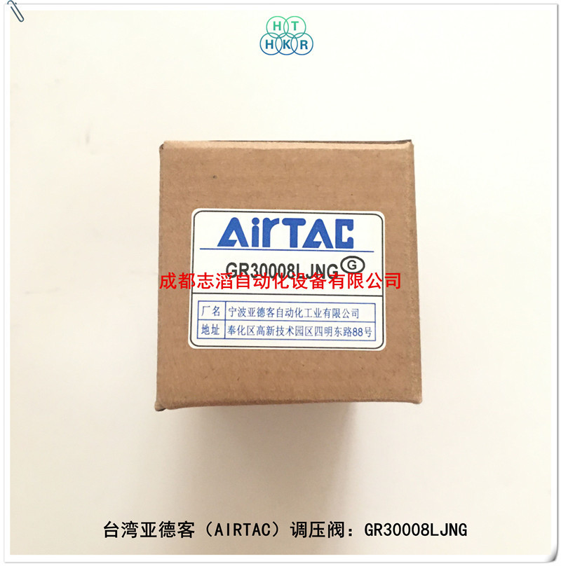 GR30008LJNG台湾亚德客调压阀AIRTAC减压阀GR300-08气源处理元件