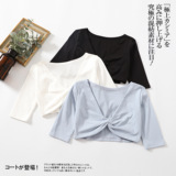 Новый чистый стиль с длинными рукавами с короткими рукавыми рукавами.