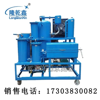 全自动碳钢聚结脱水去杂质分离滤油机油水分离器 可定制厂家直营