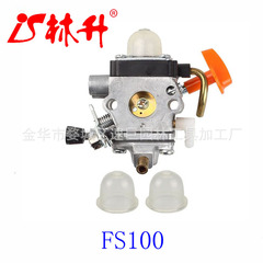Linsheng carburetor is suitable for FS100 FS100R FS110 Zama C1Q-S131