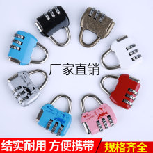 密码挂锁防水防锈旅行箱锁更衣柜书包箱包健身房家用小号锁头迷你