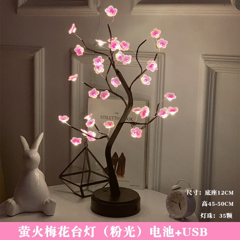 Popular Amazon creativo LED perla árbol luz estrellado cielo táctil regalo dormitorio Navidad Decoración Luz de noche