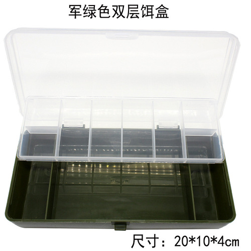 Factory wholesale double-layer bait box, lure box, accessories box, sea fishing box, plastic box, lure box, outdoor fishing supplies