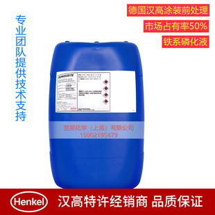 ���h�߉T�bǰ̎���Fϵ�׻�ҺBONDERITE M-FE 7760