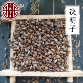 其他药食同源;其他滋补;参类滋补品