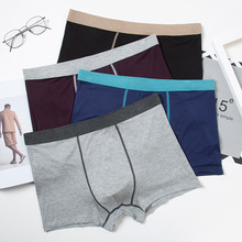 莫代尔纯色大码男士平角内裤中腰透气短裤男青年平角内裤现货批发