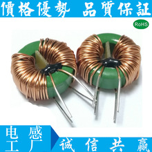 綠環共模磁環T22*14*8-18MH 0.6MM 共模插件磁環加隔板點膠 現貨