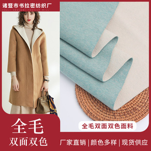 ��Ʒȫë�p���pɫ���� �F؛�Lë�°����Ϳ�100��ë�ز���