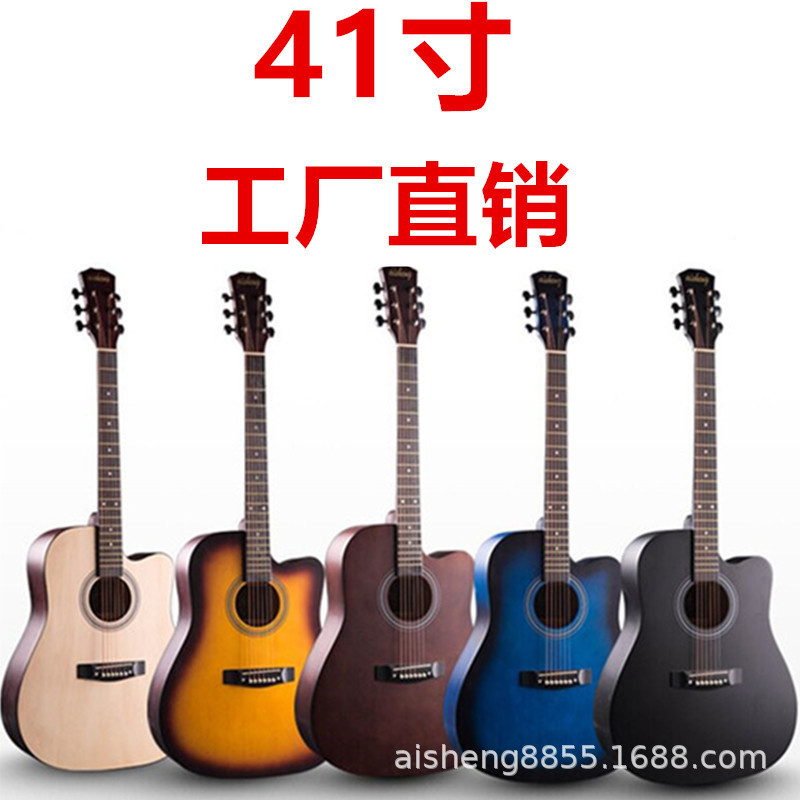 【】 41inch Folk Guitar with Missing Corner Pieces, All-Linden Wood, Suitable for Beginners, Male and Female, Practice Guitar, Acoustic Guitar 【】 41inch Folk Guitar with Missing Corner Pieces, All-Linden Wood, Suitable for Beginners, Male and Female, Practice Guitar, Acoustic Guitar