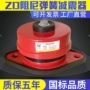 坐式阻尼弹簧水泵减振器