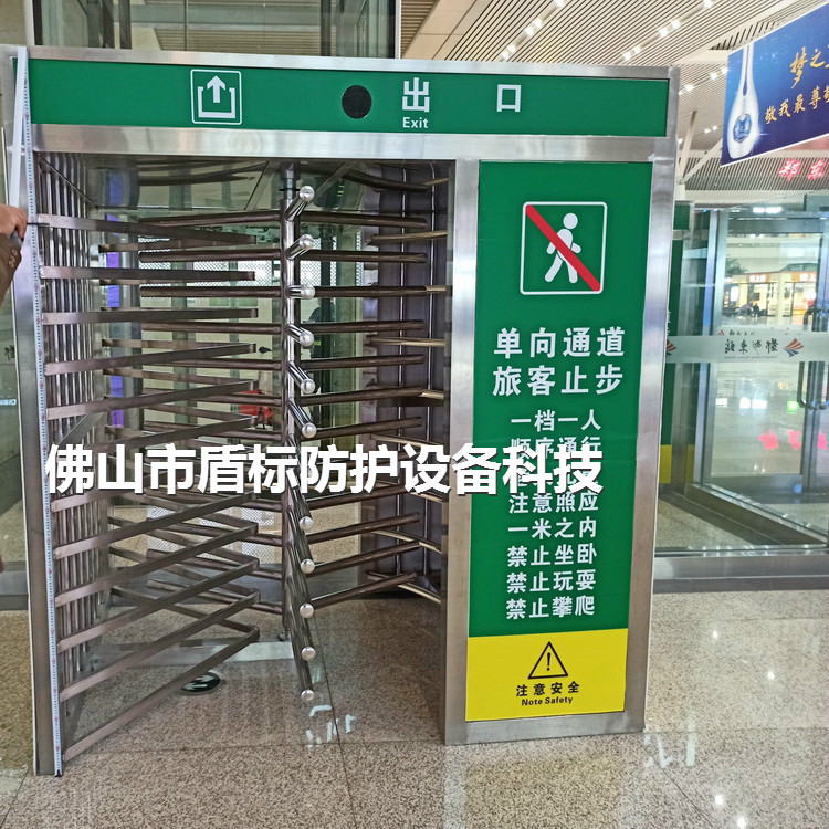 郑州东站全高单向转闸门 车站景区出口人行旋转门 机械式逆时针门