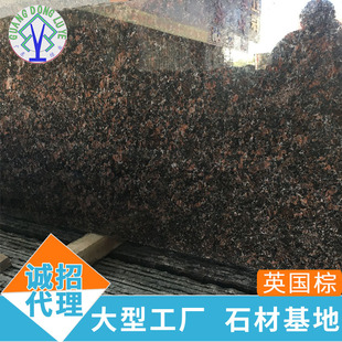 Ӣ���ػ�����Ȼ�����Ҵ���ʯ���Ƶ��k���Ǆe���⠝�ɒ칤�̏S��