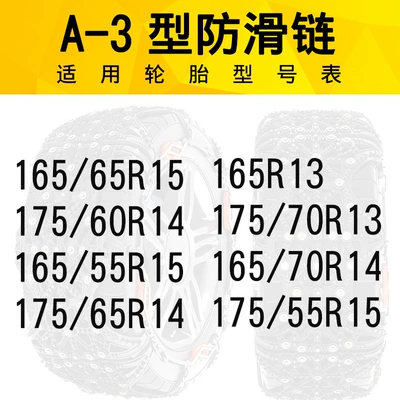 Off-Road Vehicles, and Suvs, Anti-Skid – Tire snow chain - a3-encrypted-version