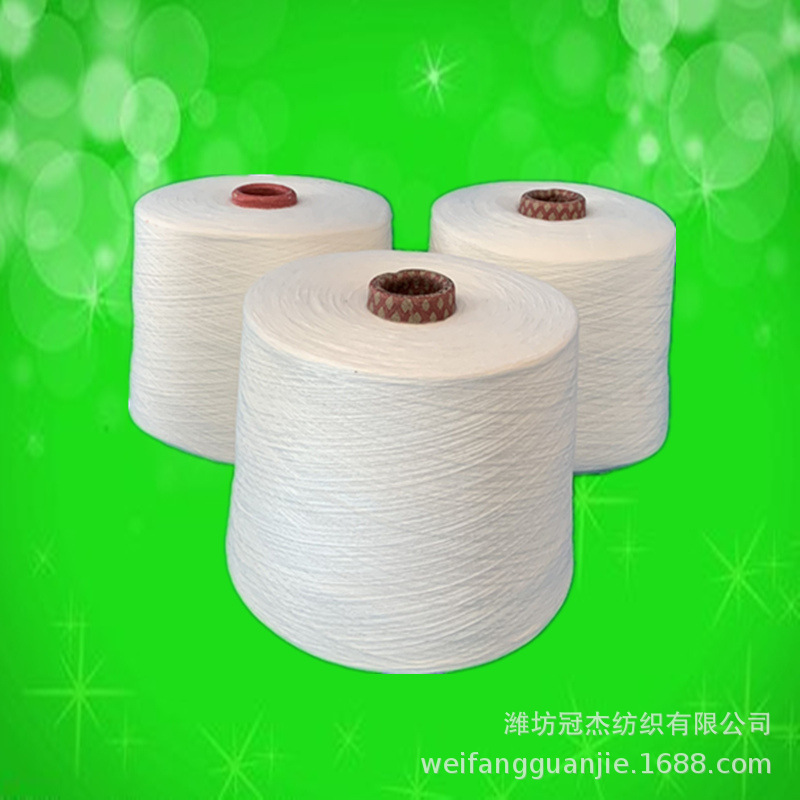 高配纯棉强捻纱 32支 环锭纺纯棉强捻纱32支  漂白用纱C32S强捻纱