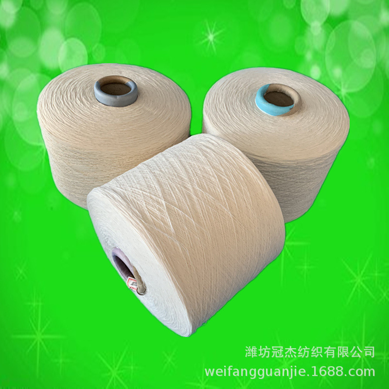 气流纺纯棉纱10支全棉气流纺本白胚纱OEC10s 冠杰厂家现货