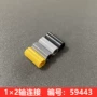 连接科技国产兼容轴