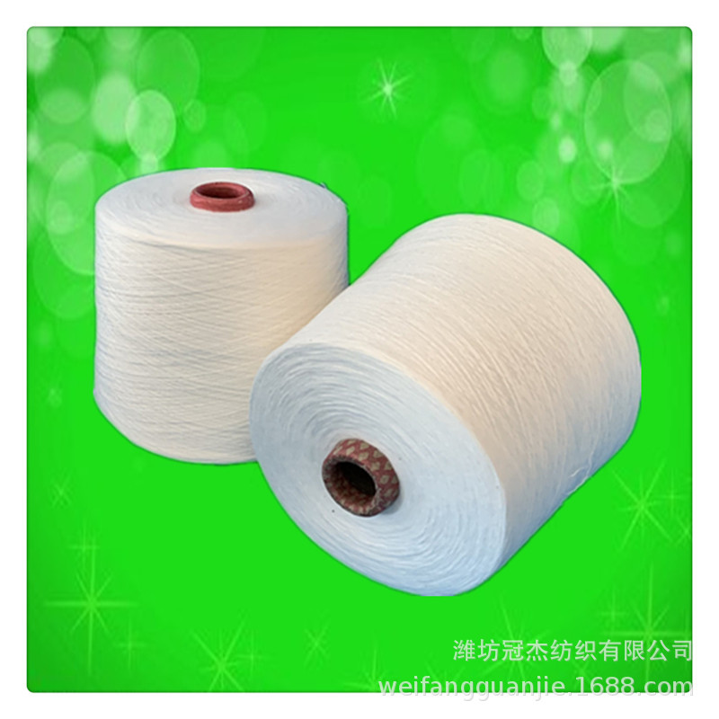 环锭纺普梳纯棉纱10支 漂白用纱 冠杰纺织现货供应  手套绳带用纱