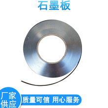 石墨板石墨纸增强耐高温石墨复合板RSB厂家供应工业应用密封