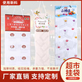加工定制pvc食品展示挂条pp塑料超市货架包装可定做礼盒包装盒