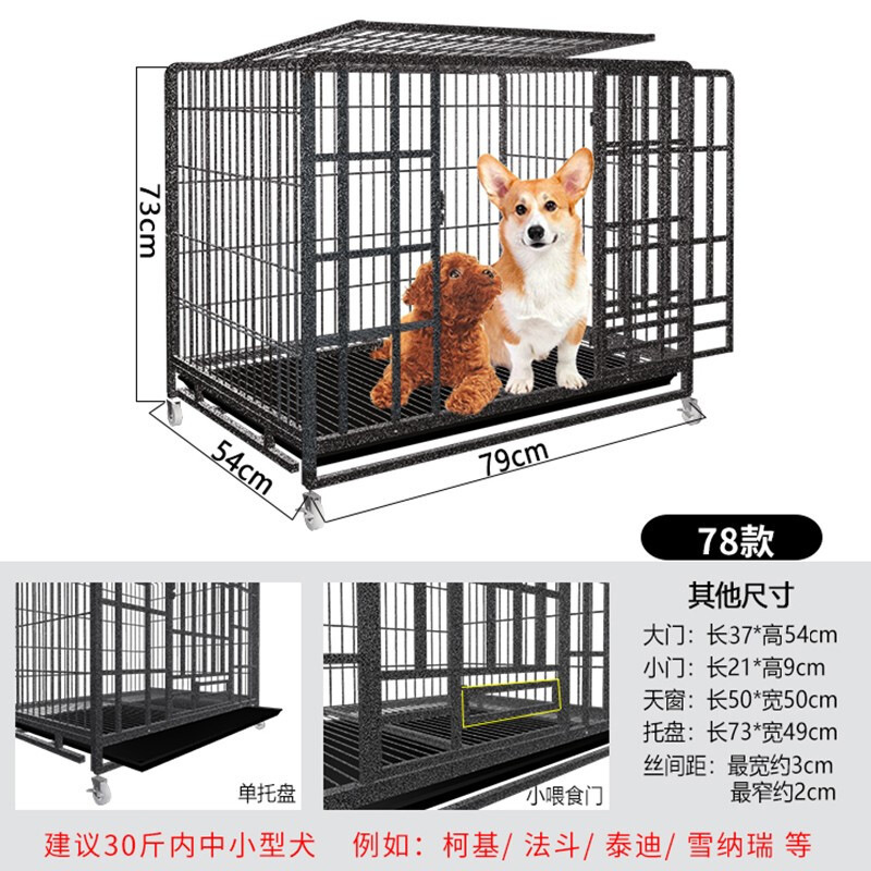 [전면 풀튜브] 78모델 79*54*73cm