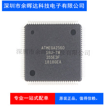 ȫԭbMƷ ATMEGA2560-16AU LQFP100 8λ΢оƬIC