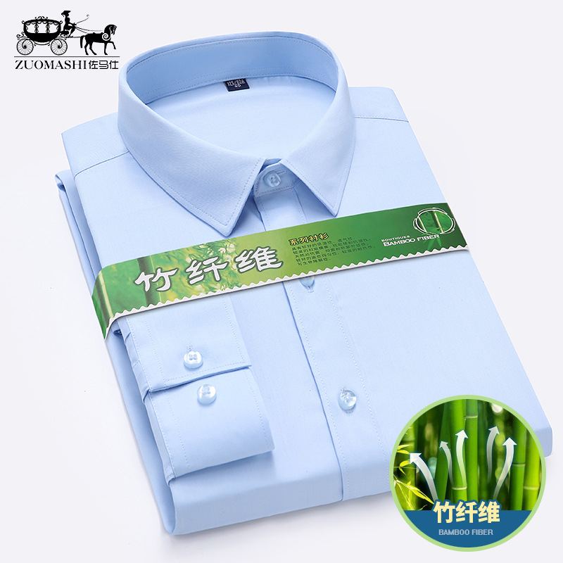Men's Long-sleeved Shirt Men's Autumn and Winter Bamboo Fiber Anti-wrinkle Elastic Casual Business Dress Business Wear Solid Color Men's Shirt
