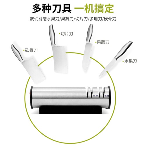 110V220V Weibili household electric knife sharpener sharpening tool whetstone quick sharpening American standard knife sharpener