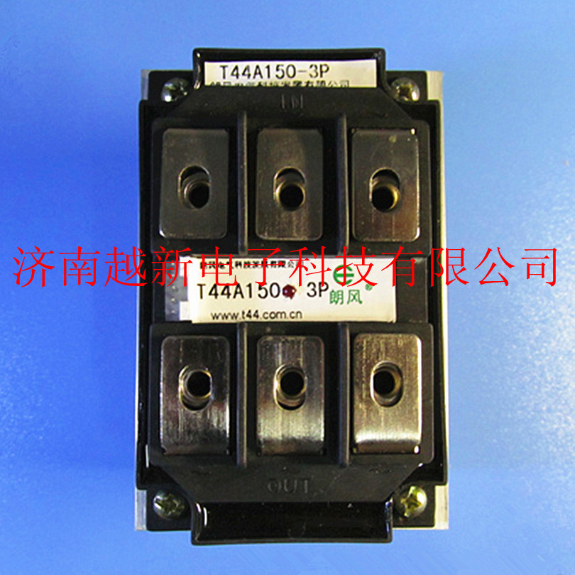 无触点接触器朗风T44A150-3P 交流接触器适配150A 15KW 原装正品