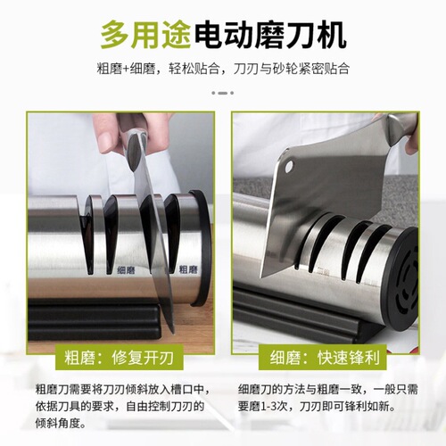 110V220V Weibili household electric knife sharpener sharpening tool whetstone quick sharpening American standard knife sharpener