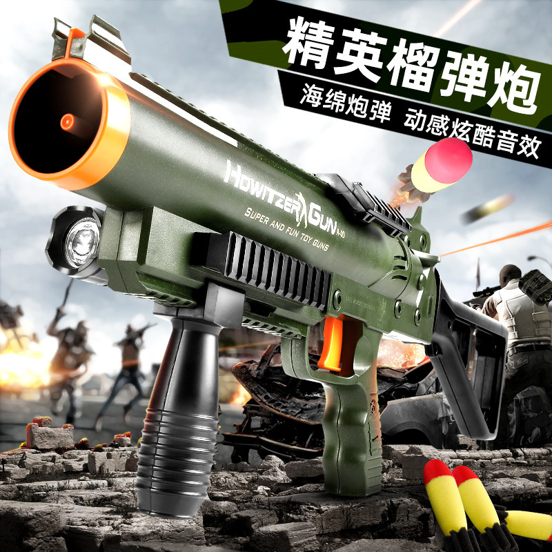 Elite Rocket Howitzer Military Model Cannon Jedi Launcher 6-Year-Old 5-Year-Old Boy Toy Gun Can Be Fired