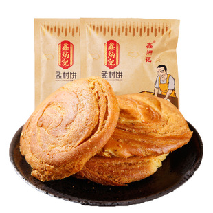 �α�ӛ�ϴ��1400g�����bɽ���خa��ʳ���y���cС����͏S�����l