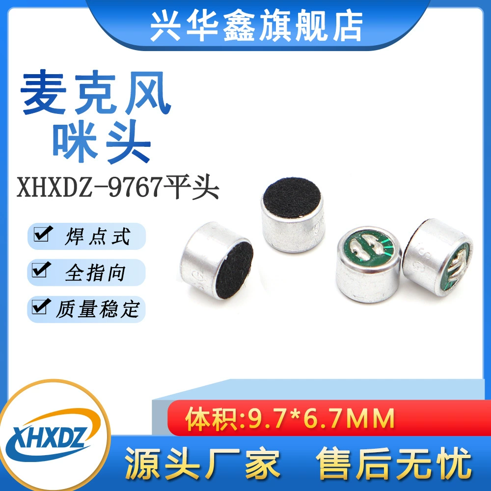 9767 место припоя электретный 9*7 мм игрушка Свеча лампа с плоской головкой микрофон 52-58DB высокая чувствительность