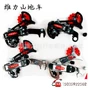 变速圆口后拨山地车拨链器