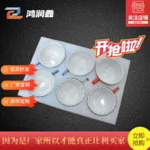 ���������ް��b���ȱ������޾�ƿ�մ������� EPE���b�Ѓ��r