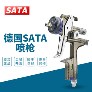 ���_������ SATAjet X 5500 RP/HVLP ��܇����ˮ�������ᇊ��