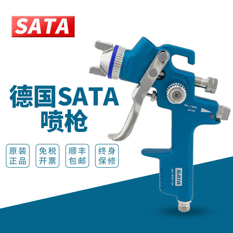 德国萨塔SATAjet800WRP经济型省漆高效面漆喷枪 jet B上壶喷漆枪