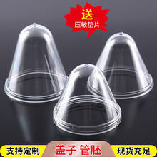 �w�ӹ������l���Ʒ������petʳƷ���b�����������wʳƷ��PETҺ�w