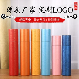 纸筒、纸管;纸罐;其他礼品包装