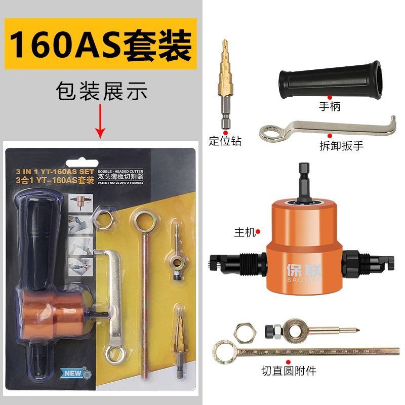 Станок для резки листового металла с двойной головкой 160AS пила для резки листового железа станок для резки листового металла электроинструменты