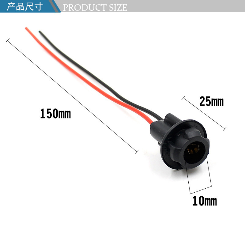 Car T10 Lamp Holder Lamp Holder Motorcycle Electric Vehicle Brake Tail Light Instrument Lamp Holder Can Be Customized and Made Directly from the Manufacturer Car T10 Lamp Holder Lamp Holder Motorcycle Electric Vehicle Brake Tail Light Instrument Lamp Holder Can Be Customized and Made Directly from the Manufacturer