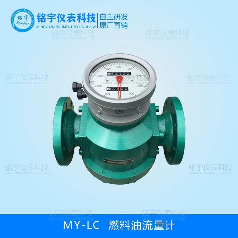 Расходомер топливного масла, расходомер с овальной шестерней, расходомер дизельного дизеля, производитель расходомера бензина, смазка, керосина