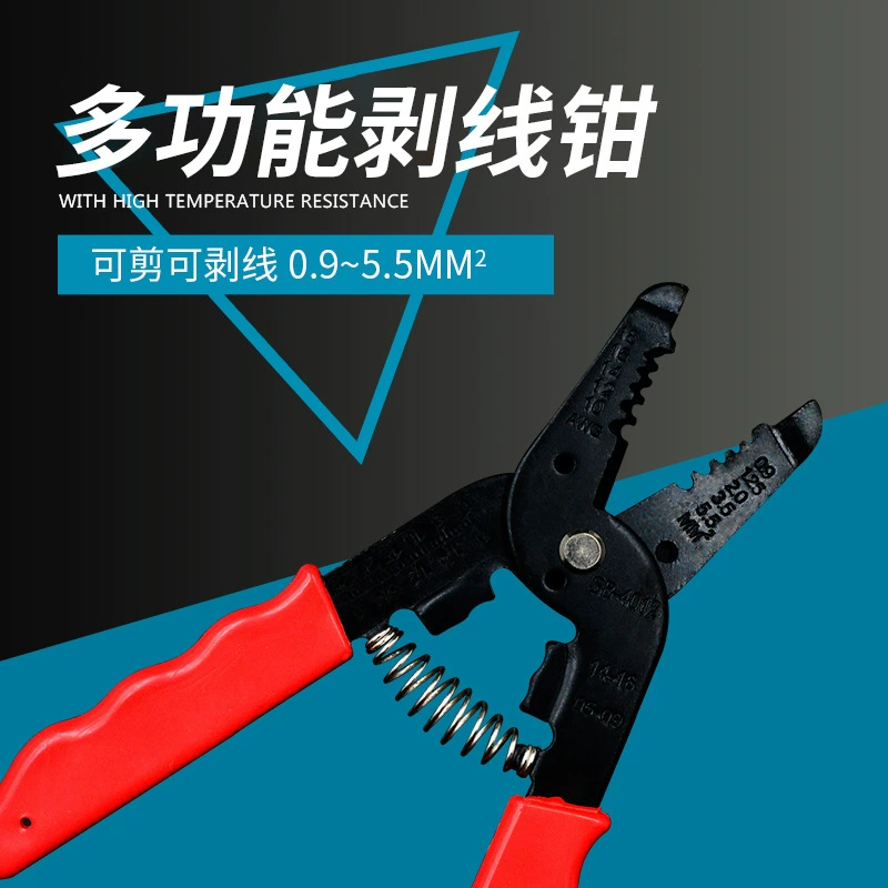 Производители поставляют 6-дюймовый многофункциональный инструмент для зачистки проводов электрика бытовой автоматический инструмент для обжима проводов Инструмент для зачистки проводов кабеля