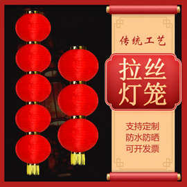 大红连串灯笼户外防水防晒广告印字灯笼舞蹈冬瓜拉丝折叠灯笼批发