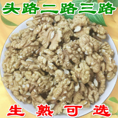 ピーチ仁ばら積原味頭二三路現物脱皮皮脱皮袋500gナッツクルミ卸売り