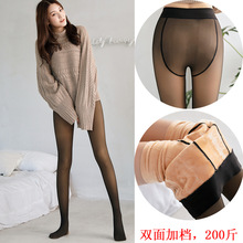 秋冬女200斤加大码真透肤加厚加绒光腿神器加肥保暖假透肉打底裤