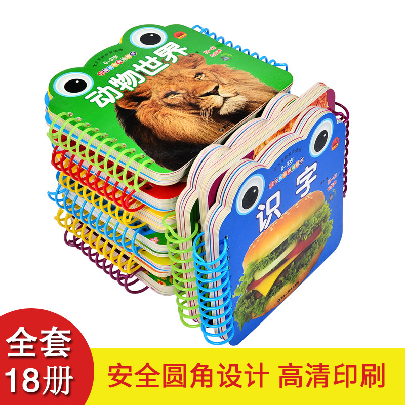 Red Cherry Audio Circle Book Baby Early Education Audio Book Sweep Sounding Tang Poetry and Children's Songs