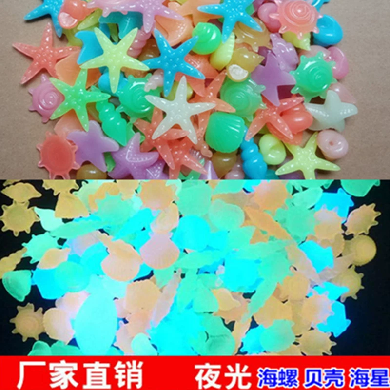 2-3 см океан светящийся камень флуоресцентная раковина аквариум акваскеж амазонка светящаяся красочная морская звезда