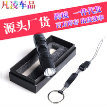 ���㏊�����Ͳ 3W�YƷ�X�Ͻ�LED��늷�ˮС����S��y���ؔ�؛Դ