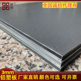 �X�ܰ�3mm 4mm���y�V���b� �S��