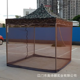 蚊帐、床幔;婴童蚊帐;帐篷